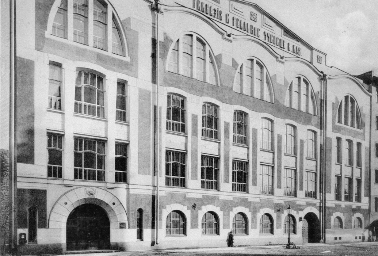 Фасад здания гимназии и реального училища К.Мая. 1910 г. 